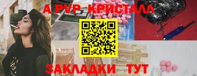 альфа пвп VHQ Гусиноозёрск
