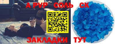 альфа пвп VHQ Гусиноозёрск