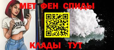 бутик Абинск