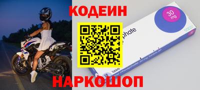 альфа пвп VHQ Гусиноозёрск