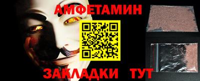 скорость Апрелевка