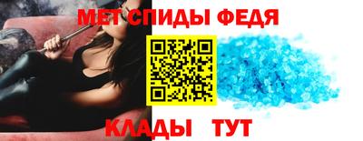 стафф Апшеронск