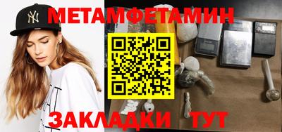 соль курить ск Гусев