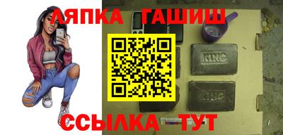 стафф Апшеронск