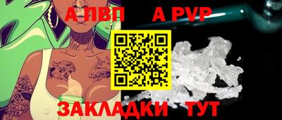альфа пвп VHQ Гусиноозёрск