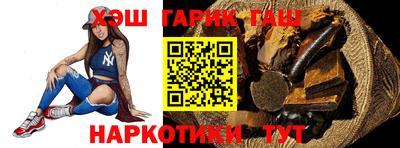 соль курить ск Гусев
