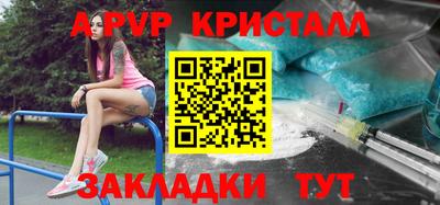 соль курить ск Гусев