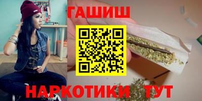 альфа пвп VHQ Гусиноозёрск