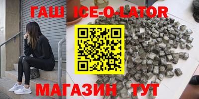 прущая мука Гусь-Хрустальный