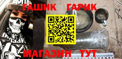 стафф Апшеронск