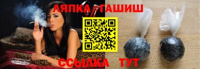 соль курить ск Гусев