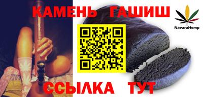 соль курить ск Гусев