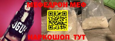 альфа пвп VHQ Гусиноозёрск