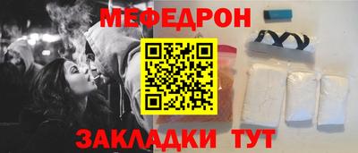 прущая мука Гусь-Хрустальный