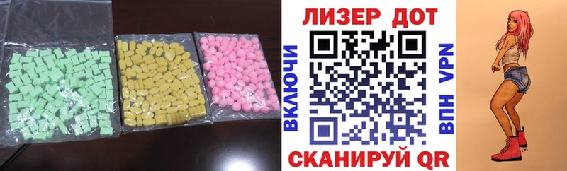 ЛСД экстази кислота  KRAKEN зеркало  Камышин 