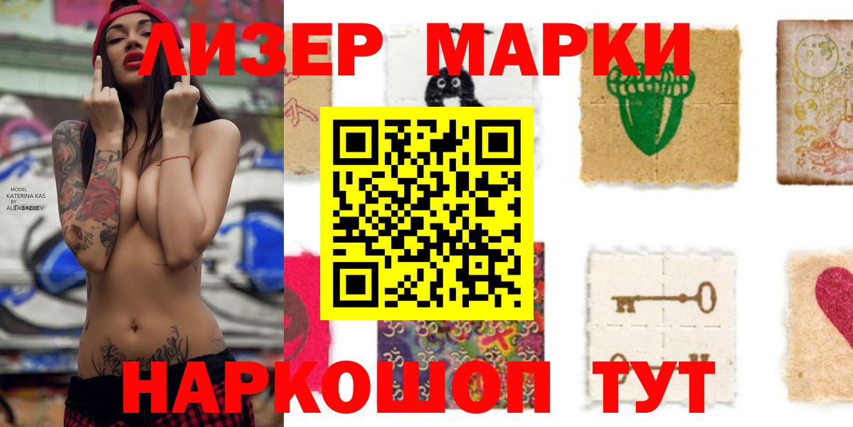 Лсд 25 экстази ecstasy  ОМГ ОМГ как войти  Камышин 