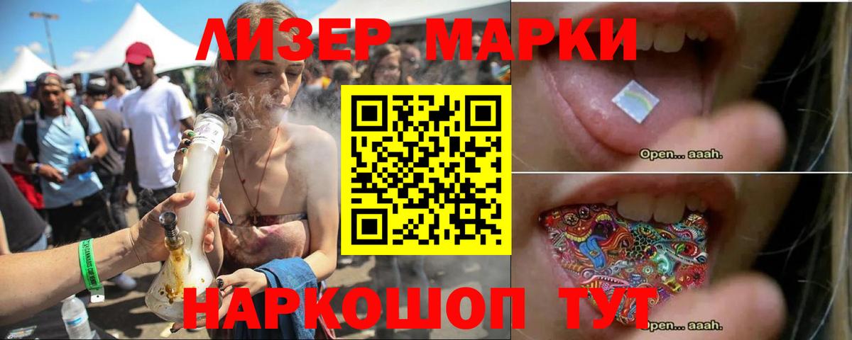 Лсд 25 экстази кислота Камышин