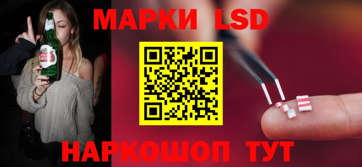 LSD-25 экстази кислота  Вход с VPN  ЛСД экстази кислота  Камышин 
