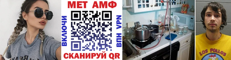цены   Камышин  Метамфетамин Декстрометамфетамин 99.9% 