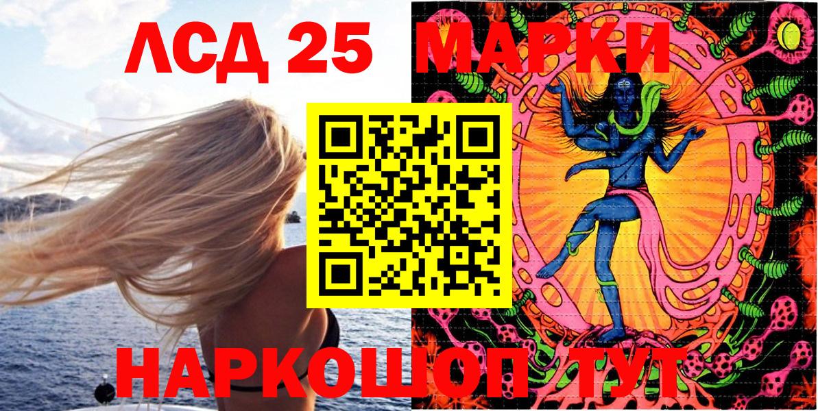 Марки N-bome  Наркотические марки 1,8мг  Вход с VPN  Наркотические марки 1,8мг  Камышин 