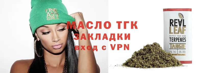 Дистиллят ТГК THC oil  купить   Камышин 