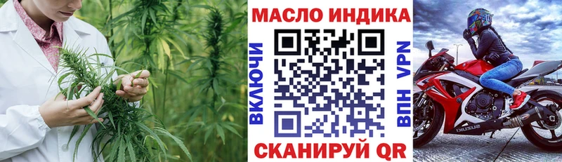 ТГК вейп Камышин