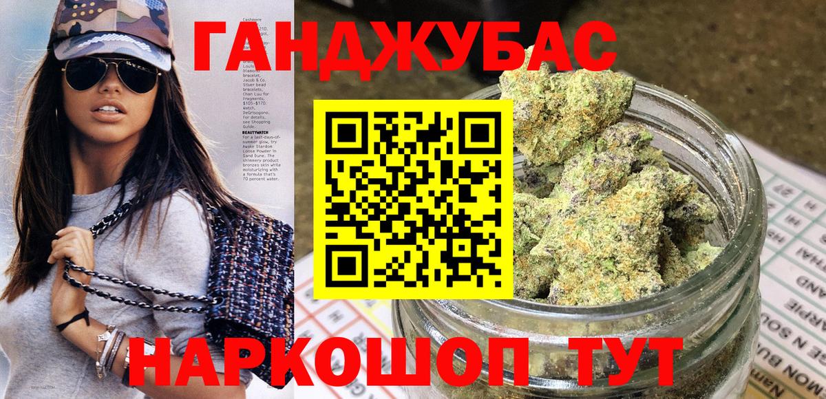 Шишки марихуана планчик Камышин