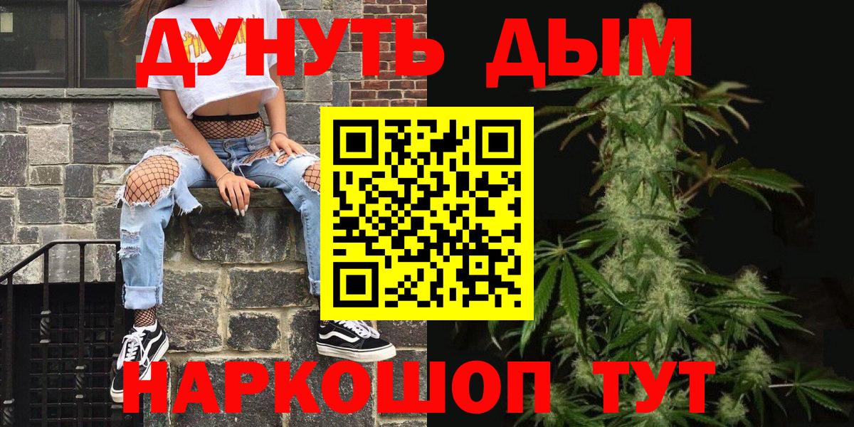 Марихуана SATIVA & INDICA  Бошки марихуана THC 21%  Камышин  Конопля AK-47 